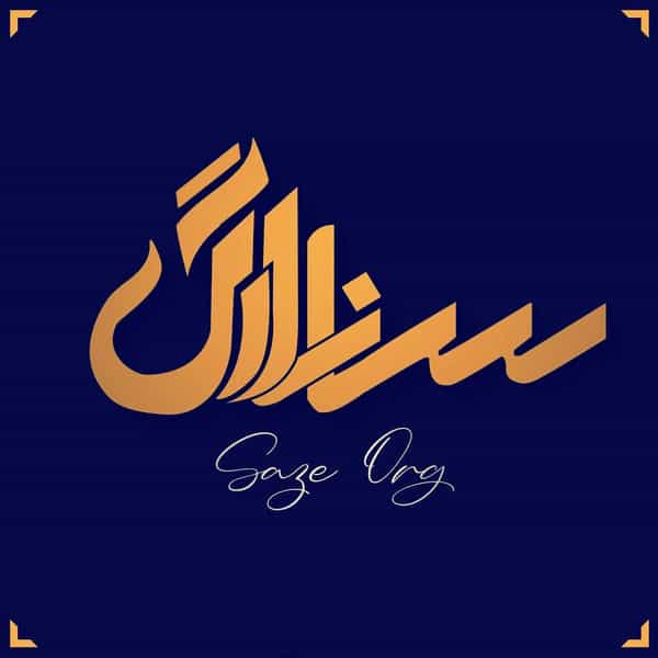 عکس کارگاه جوشکاری وسبک سازارگ قاسمی شهرک ولایت کرمانشاه