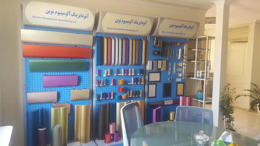 عکس آبکاری آنودایزینگ آلومینیوم نوین در امامزاده قدس