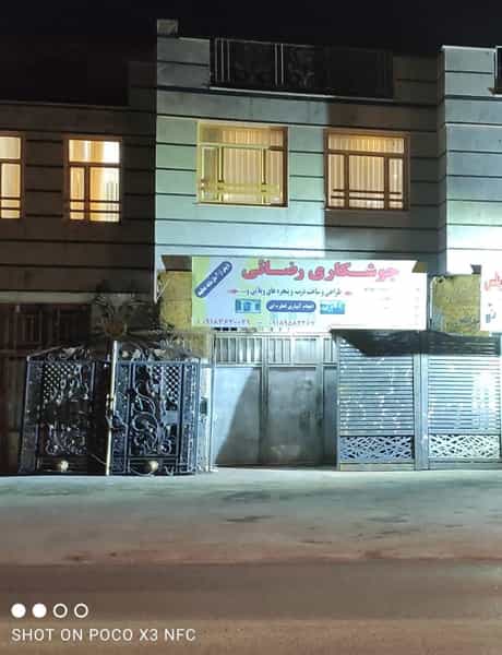 عکس جوشکاری رضائی اراک