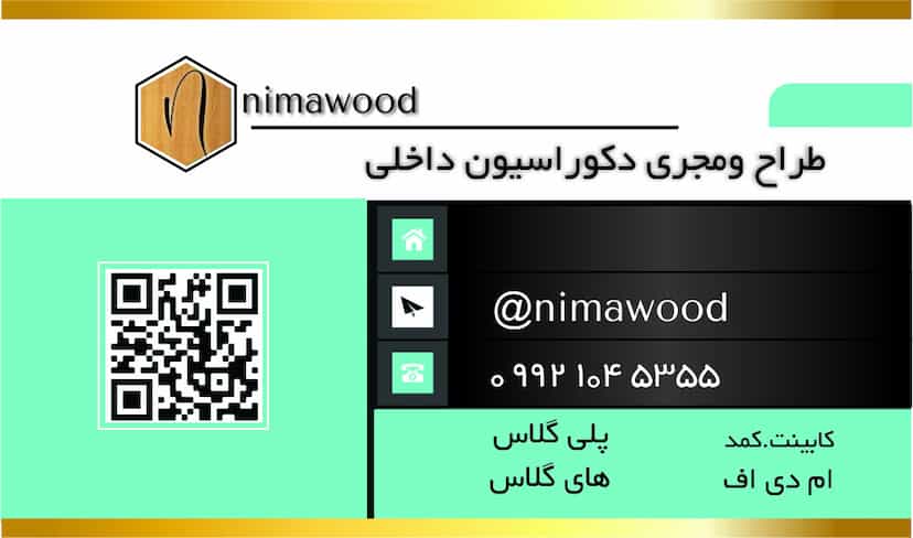 عکس کمد و کابینت نیما چوب در غفور سنندج