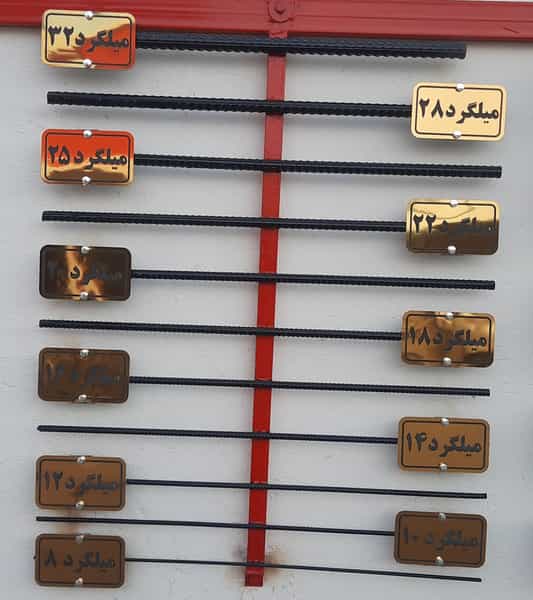 عکس برشکاری آهن آلات مرتضی محمدی در آیت الله بهشتی همدان