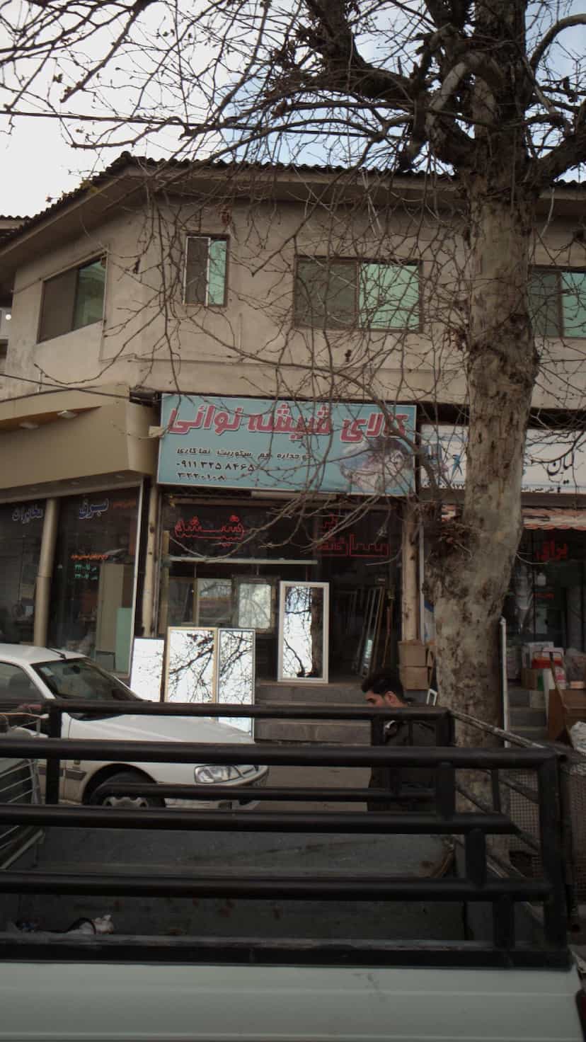 عکس کالای شیشه نوائی در ملت آباد آمل