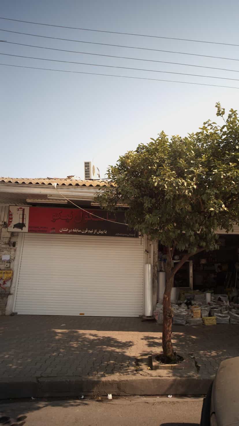 عکس باسکول نیکو در مراد بیگ بابل