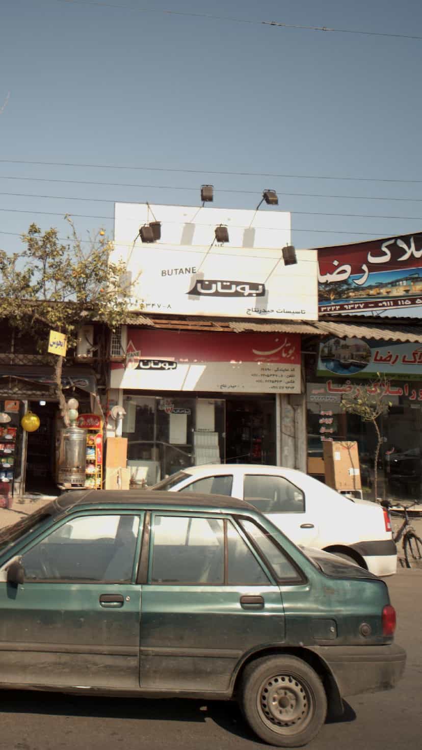 عکس نمایندگی بوتان در طالقانی بابل