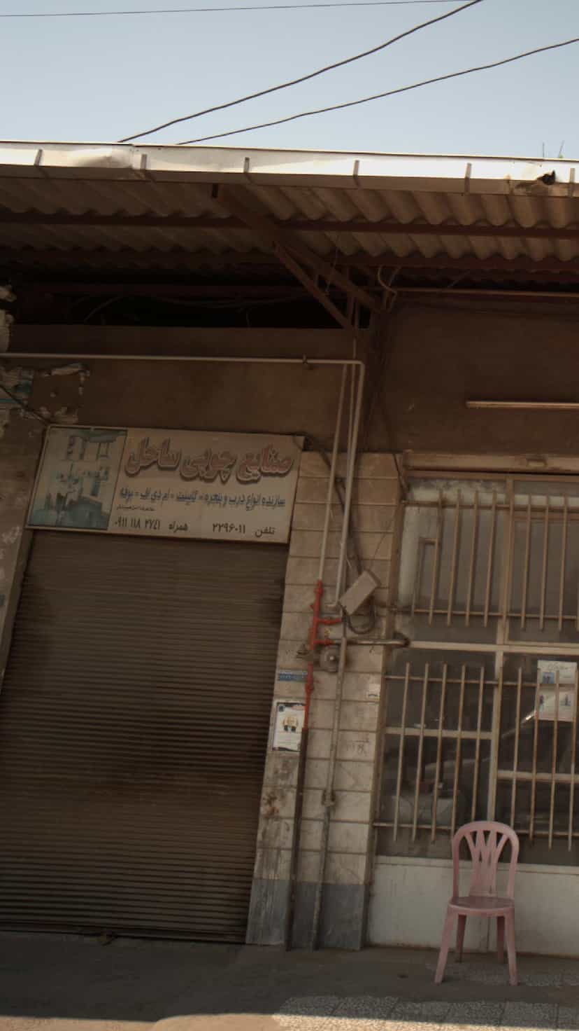عکس صنایع چوبی ساحل در مراد بیگ بابل