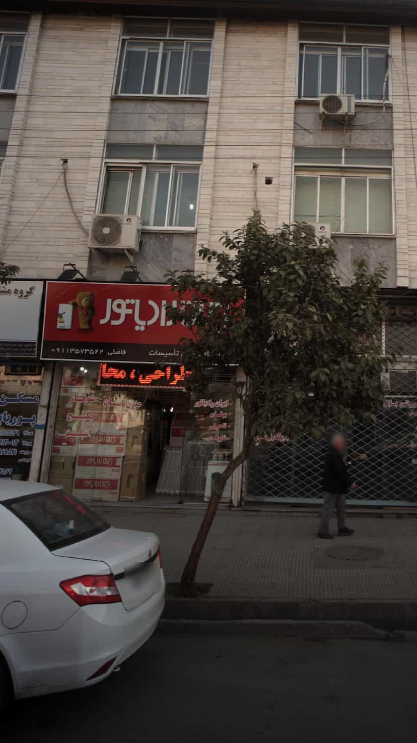 عکس فروشگاه مدرن تاسیسات در شهید بهشتی بابل