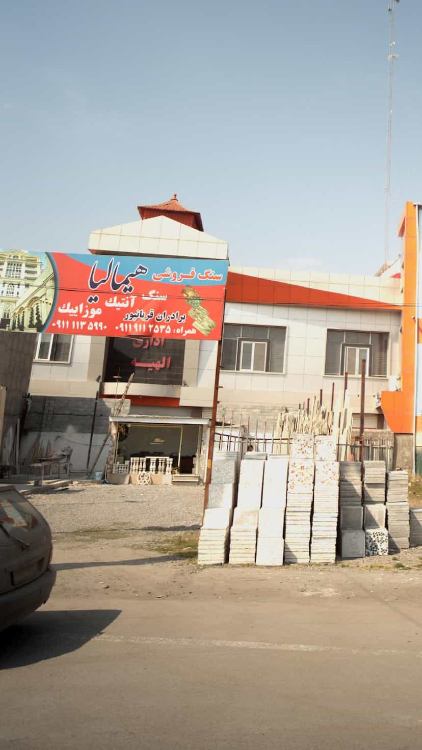 عکس سنگ فروشی هیمالیا در چمران بابل