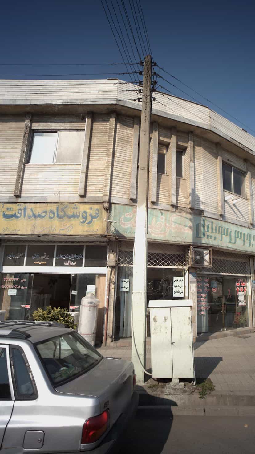 عکس فروشگاه صداقت در مراد بیگ بابل