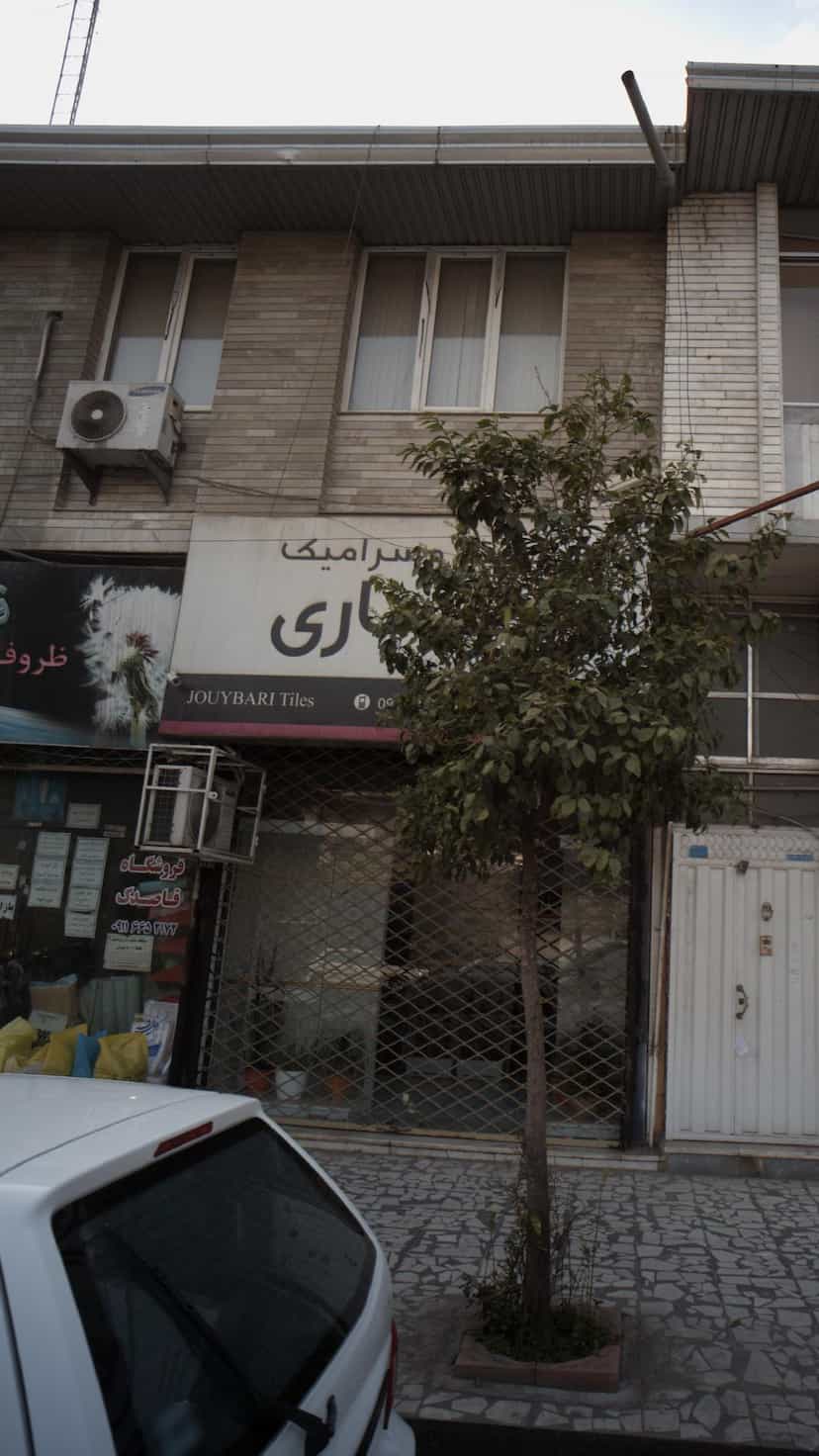عکس کاش و سرامیک در مراد بیگ بابل