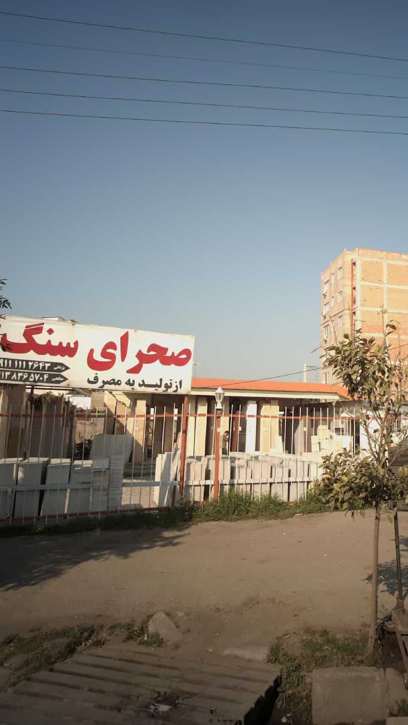 عکس صحرای سنگ در کیجا تکیه بابل