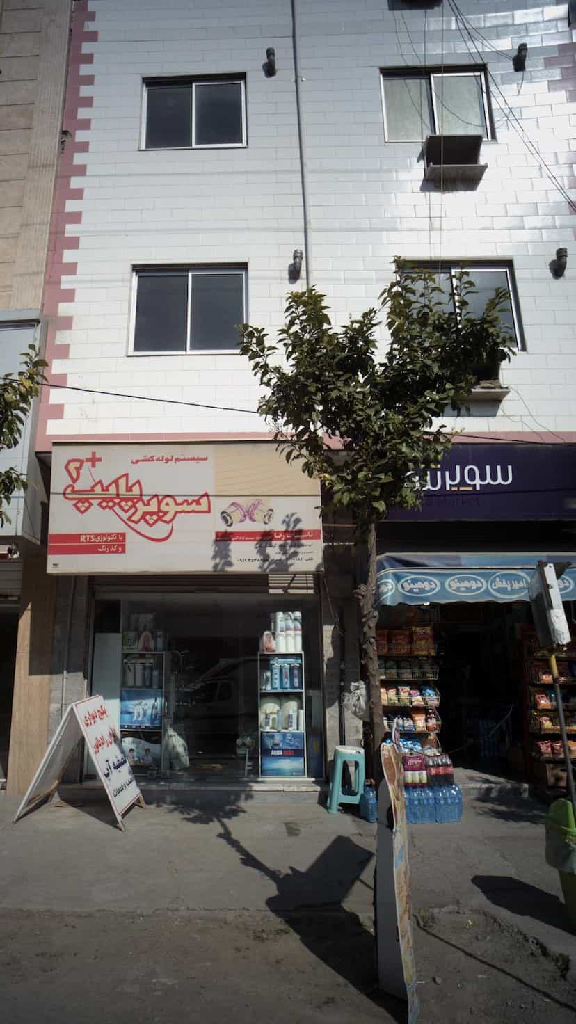 عکس تاسیسات رضا در طبرسی ساری