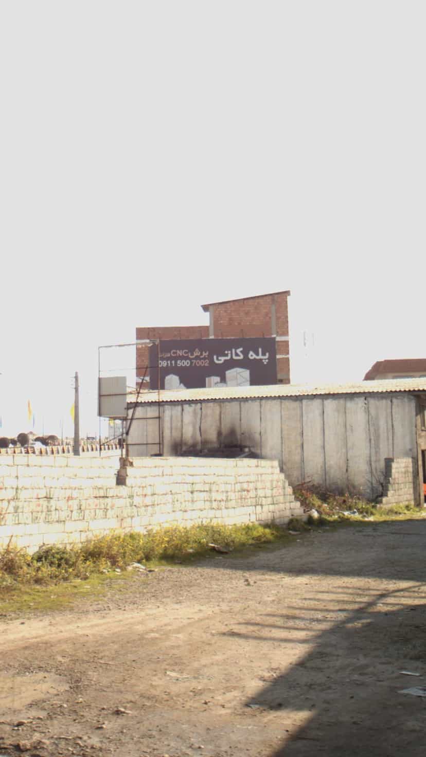 عکس پله کاتی در ۸۶دستگاه ساری