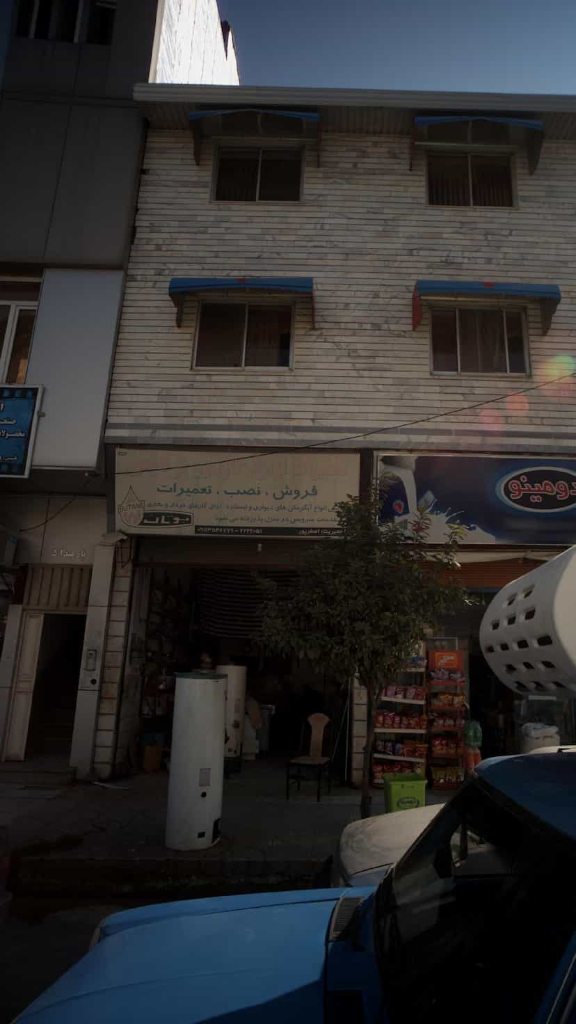 عکس تعمیرات لوازم گازسوز پردیس در طبرسی ساری