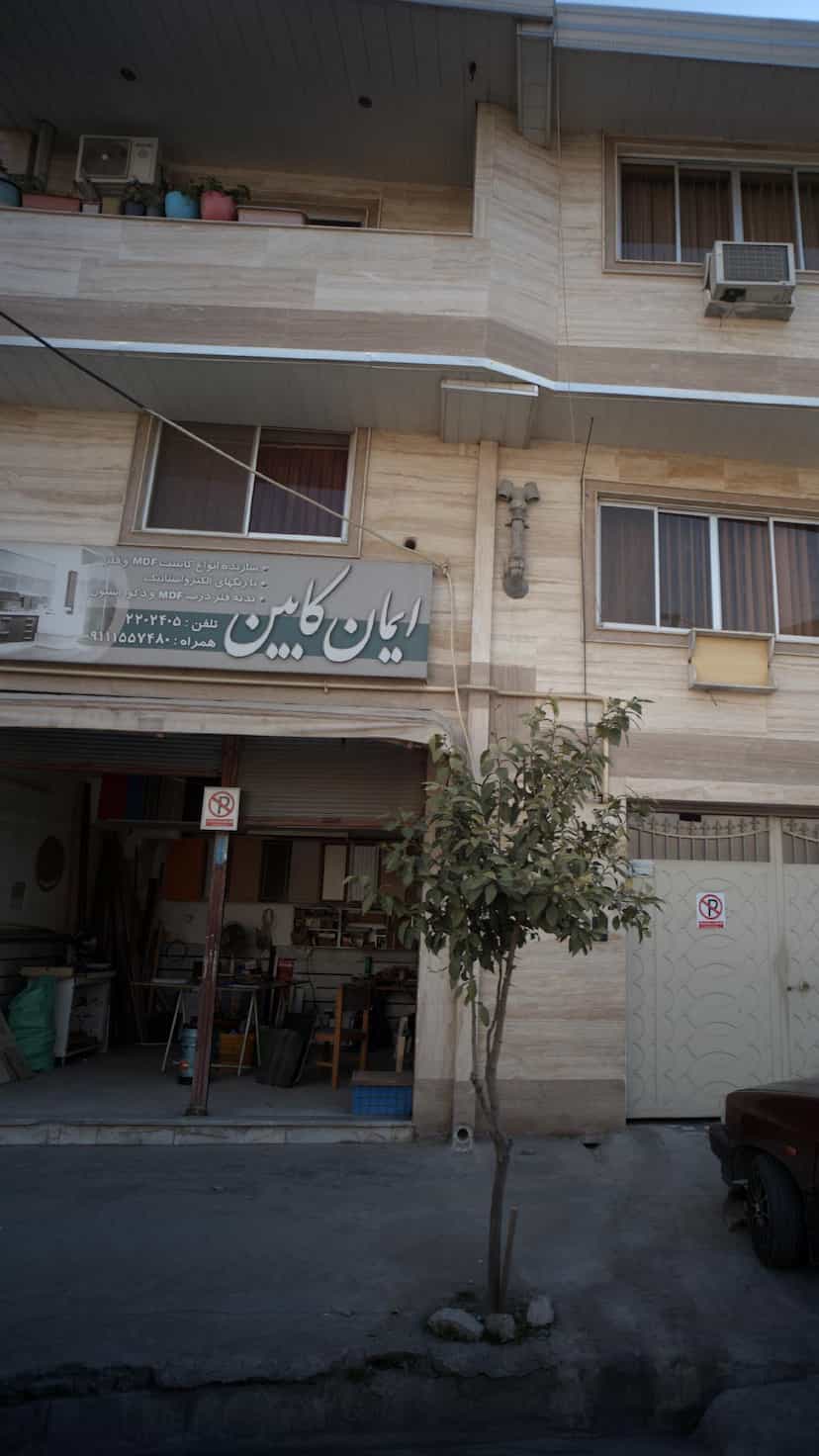 عکس ایمان کابین در طبرسی ساری