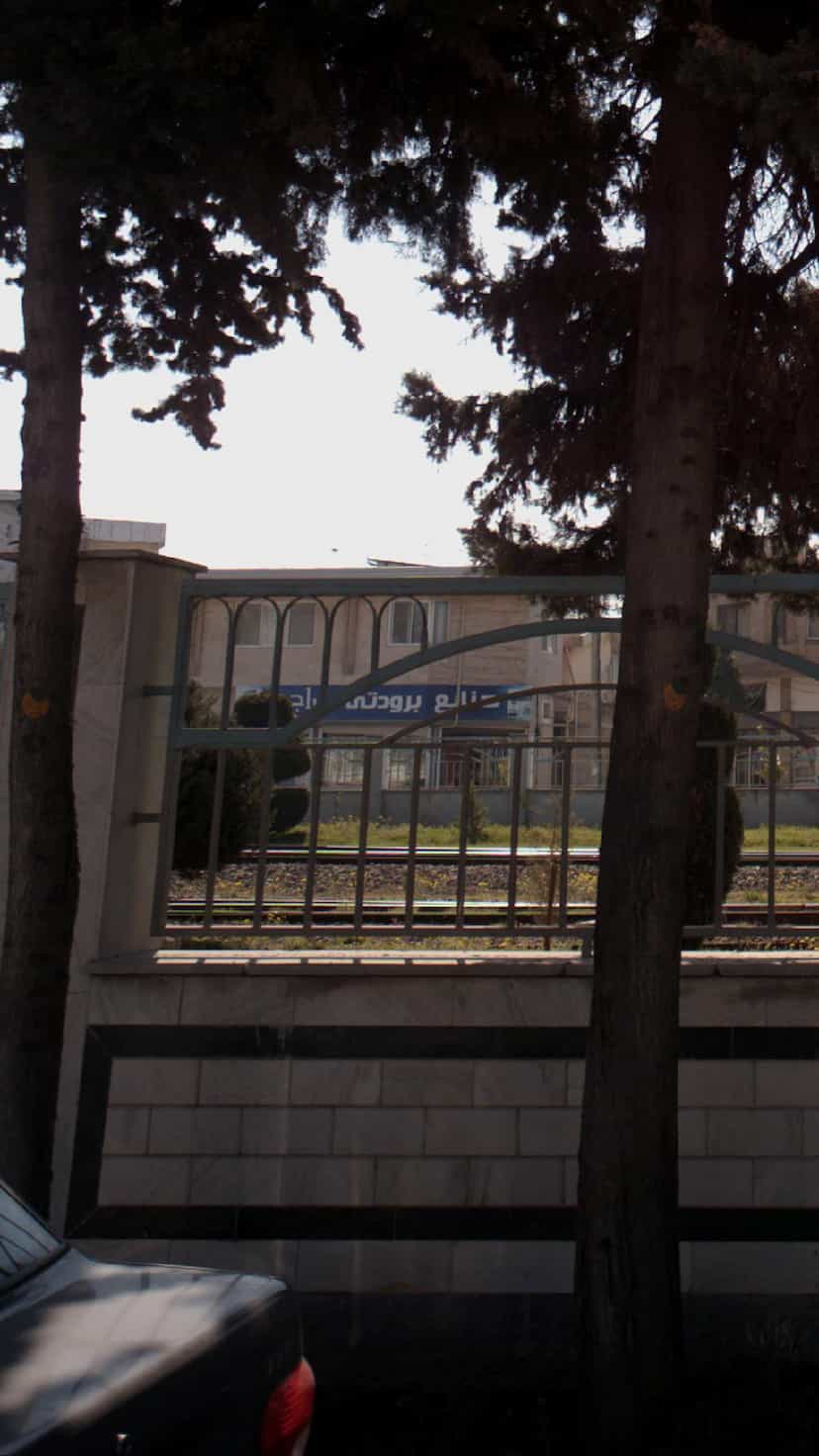 عکس صنایع برودتی سراج در طبرسی ساری