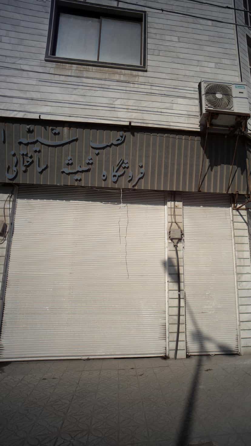 عکس فروشگاه شیشه ساختمانی در ۸۶دستگاه ساری