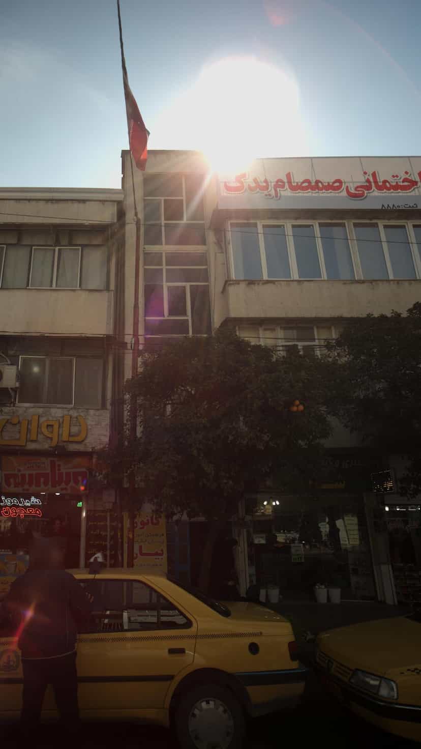 عکس شرکت ساختمانی صمصام یدک در اصفهانی ساری