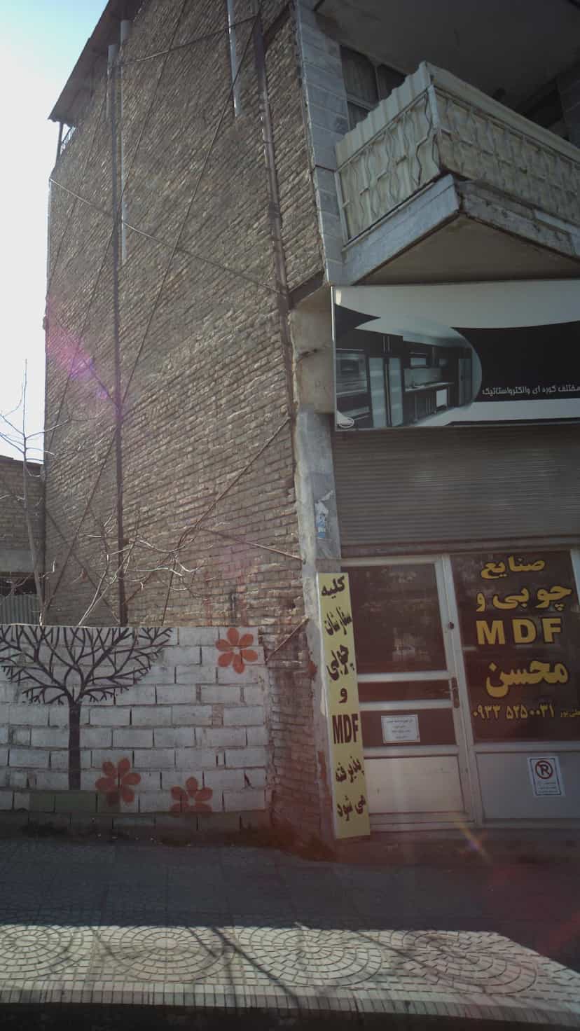 عکس صنایع چوبی وMDF محسن پل گردن ساری