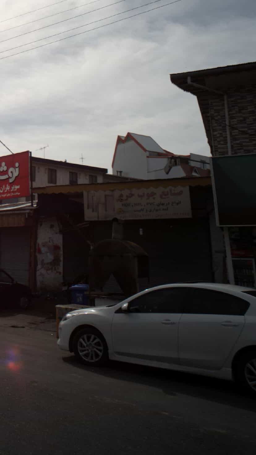 عکس صنایع چوب خرم در هاشمی نژاد لاهیجان