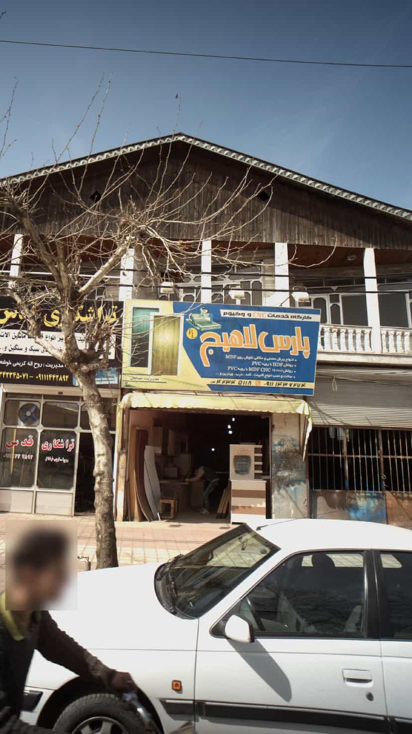 عکس کارگاه خدمات سی ان سی و وکیوم پارس لاهیج در امام خمینی لاهیجان