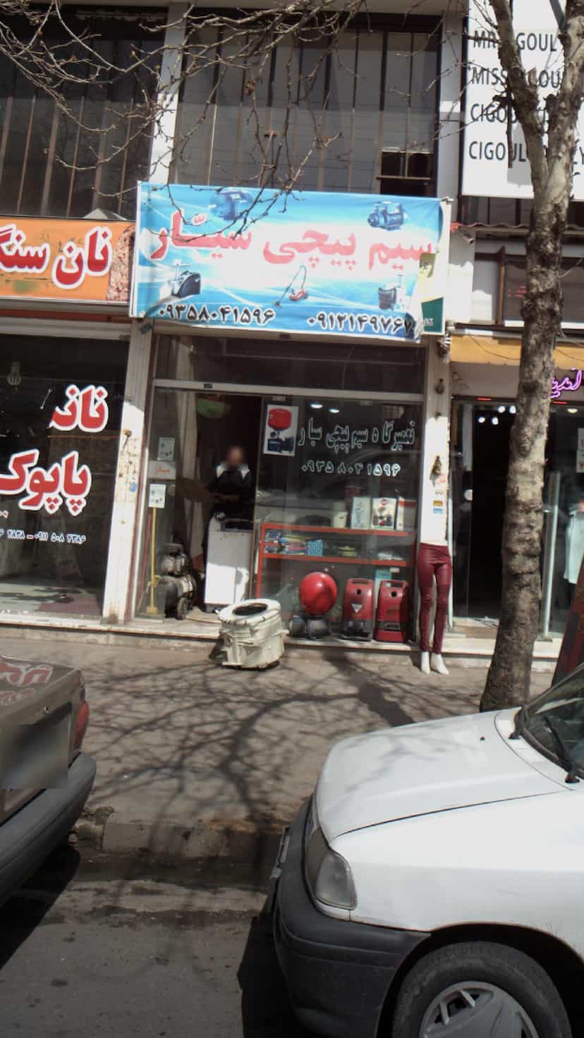 عکس سیم پیچی سیار در امام خمینی لاهیجان