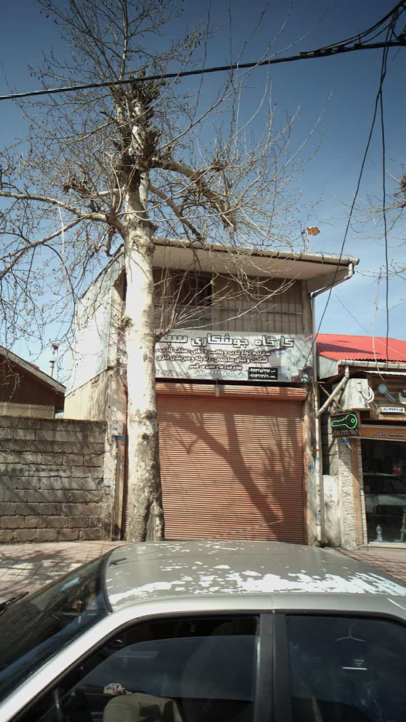 عکس کارگاه صنعتی و جوشکاری جم شهرک صنعتی لاهیجان