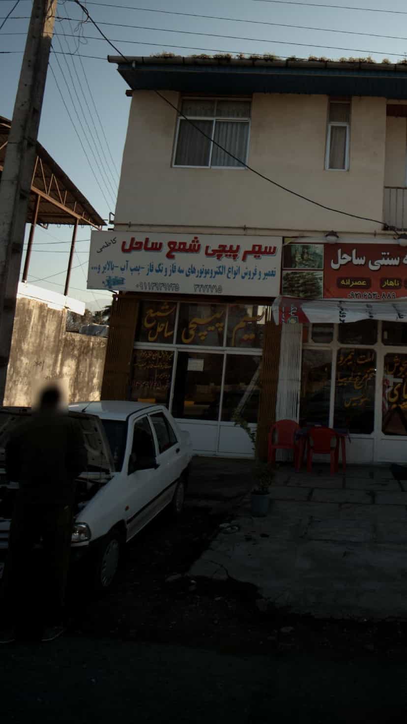 عکس سیم پیچی شمع ساحل شهرک دریاسر نوشهر