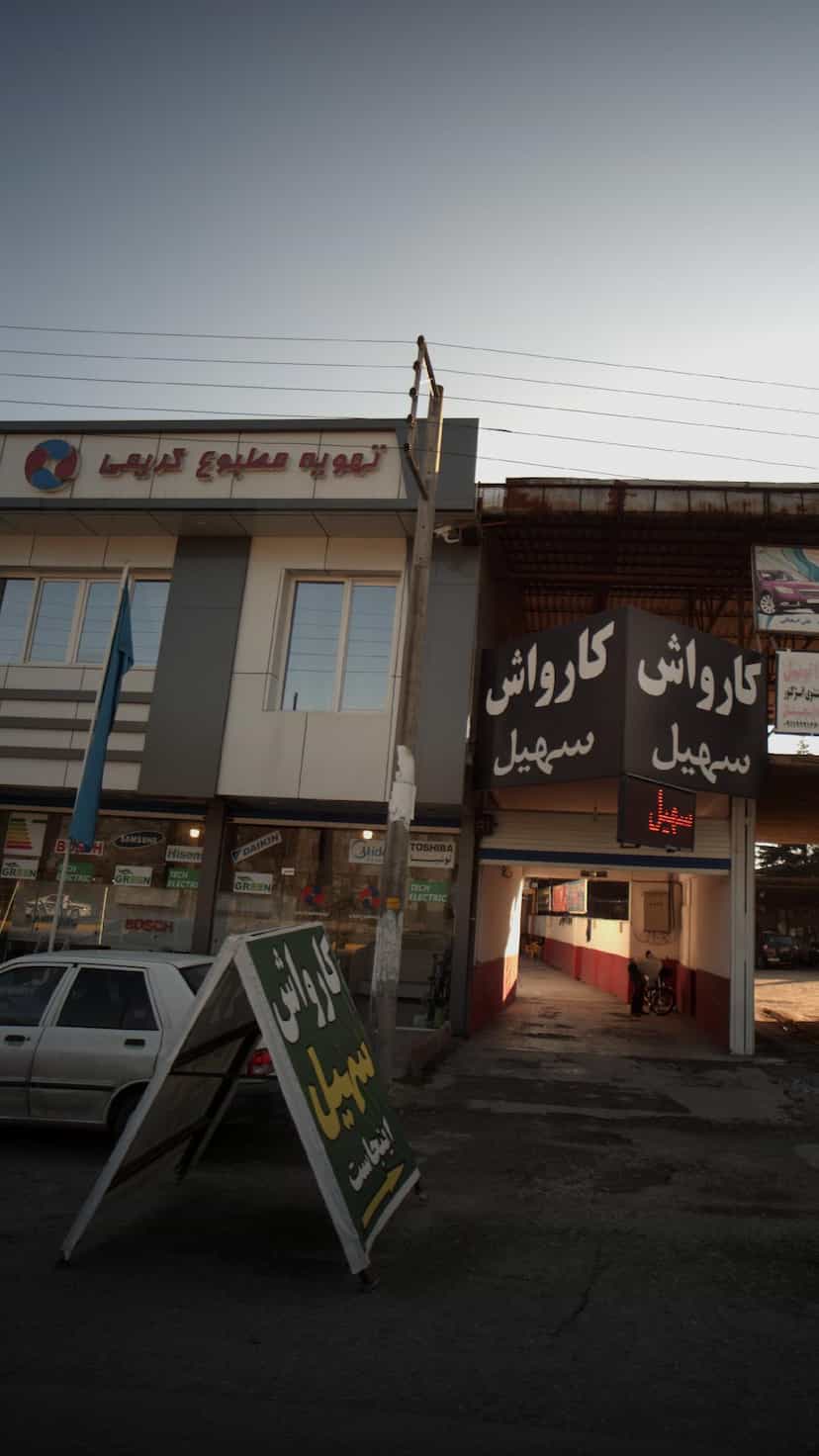 عکس تهویه مطبوع کریمی شهرک دریاسر نوشهر