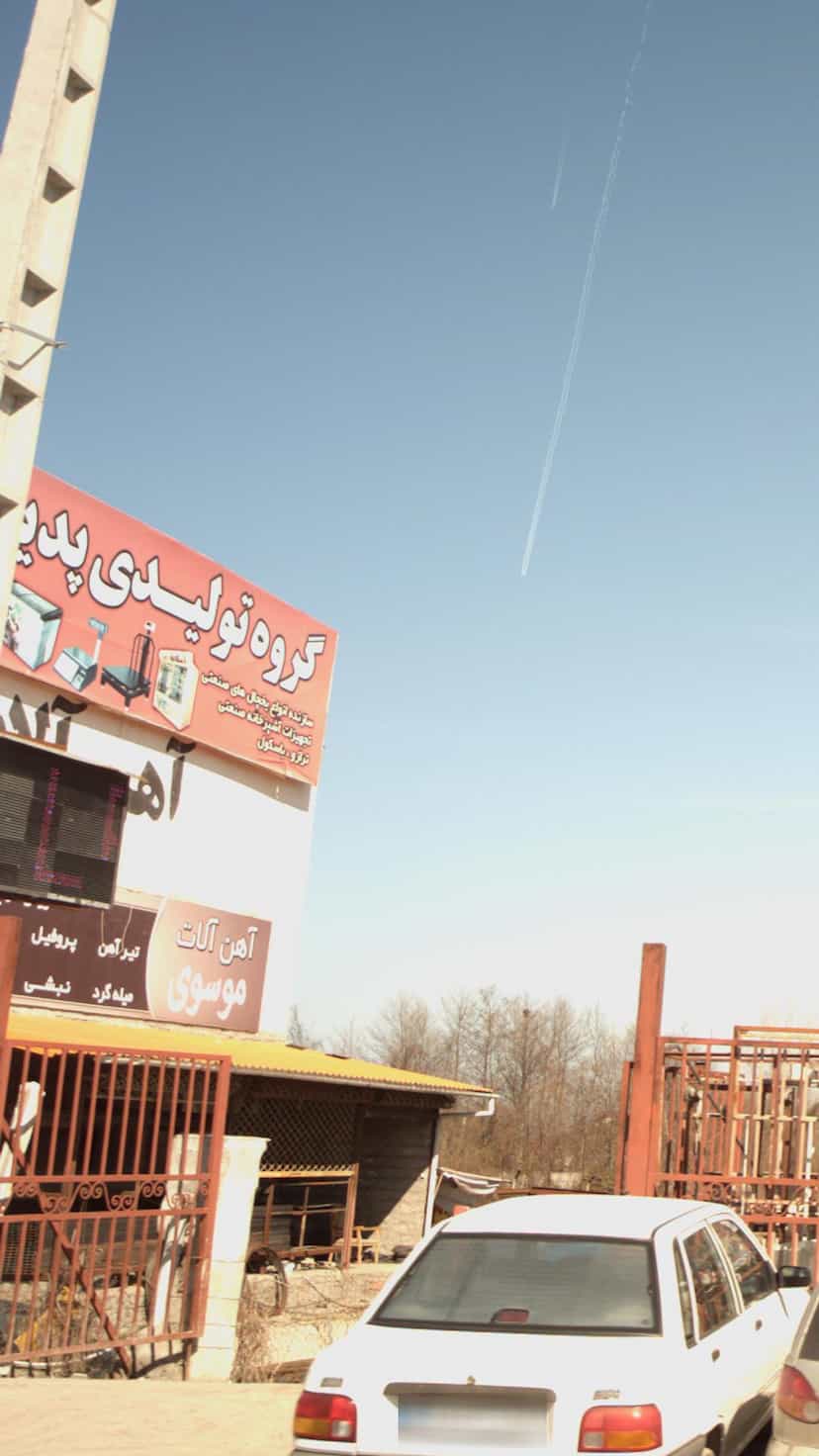 عکس گروه تولیدی پدیده نوشهر