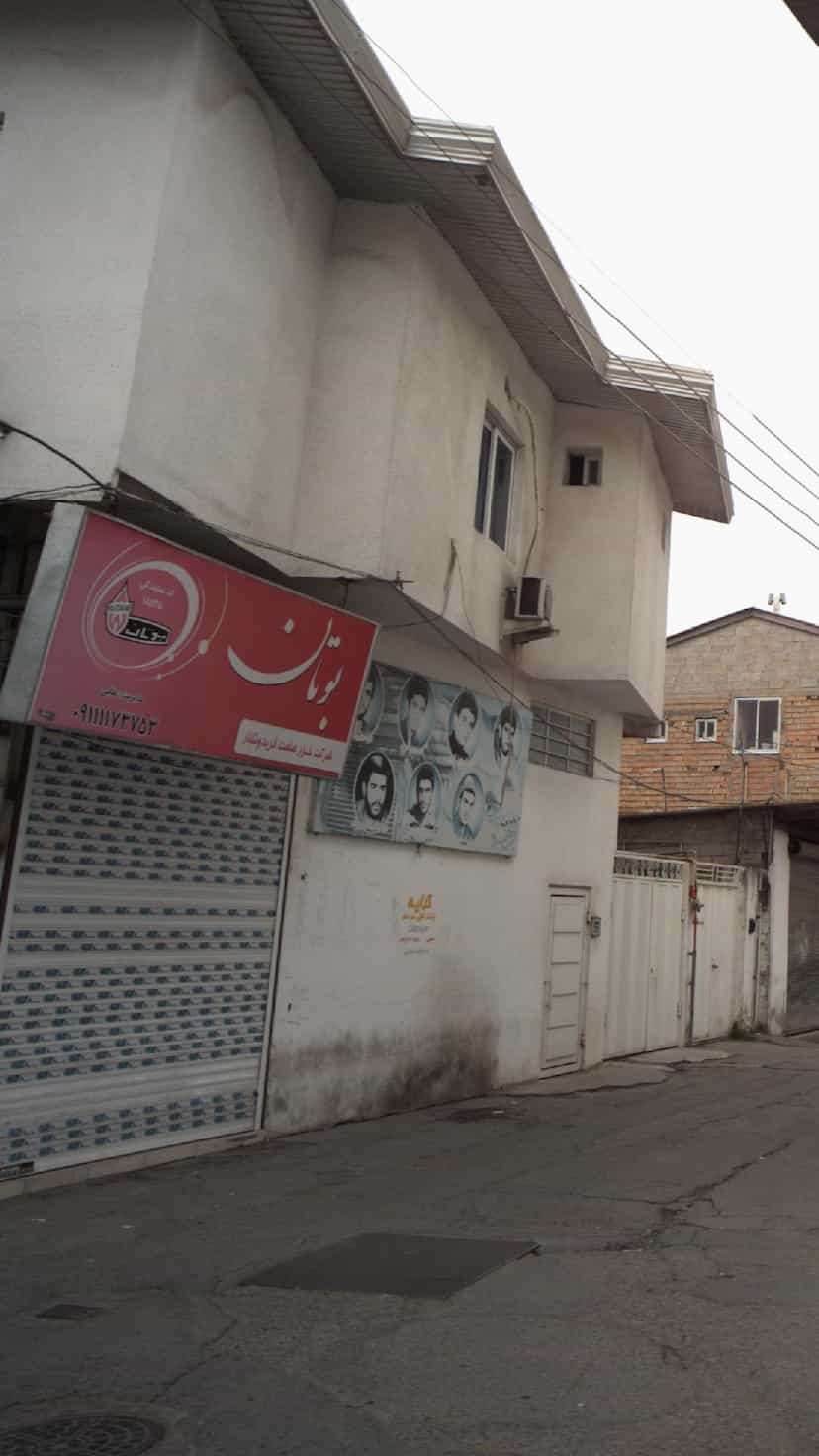 عکس شرکت خزر صنعت فریدونکنار بوتان در ایزدی فریدون‌کنار