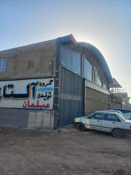 عکس شرکت تولیدی مبلمان آلتاچ تبریز