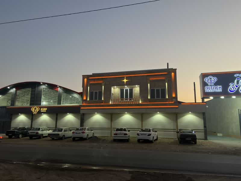 عکس شرکت تولیدی مبلمان آلتاچ تبریز