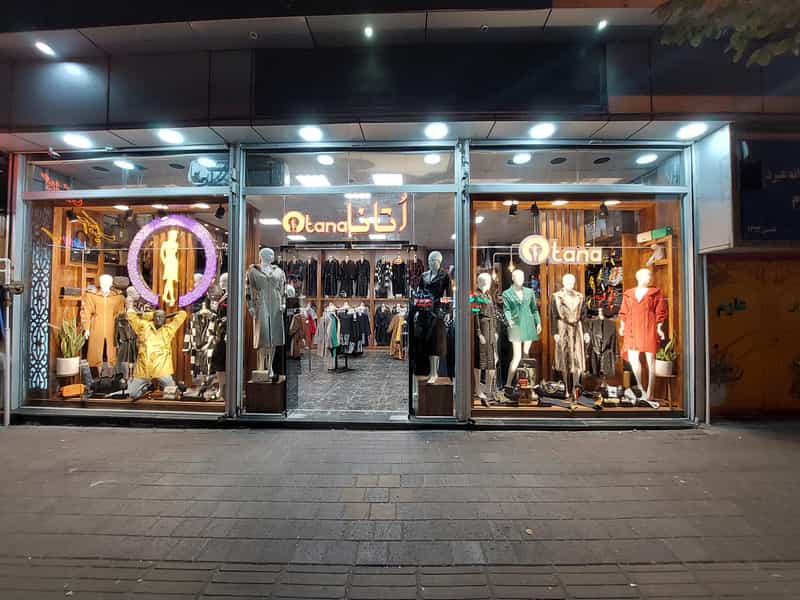 عکس مانتو اتانا در خیابان تبریز
