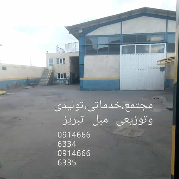 عکس بازار مبل تبریز کاظمیه مجتمع خدمات تولیدی توزیعی در دیزل آباد تبریز