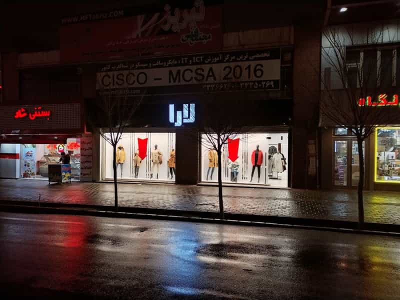 عکس مانتو لارا شعبه آبرسان در خیابان تبریز