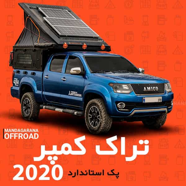 عکس گروه تولیدی مانرود تبریز