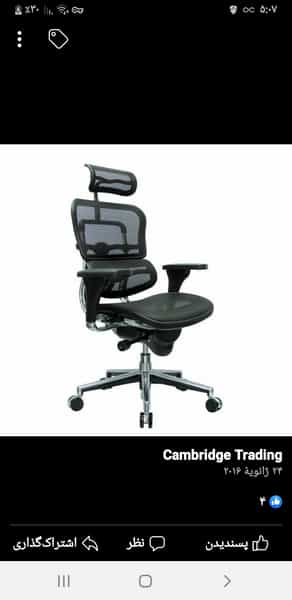 عکس صنایع چوبی ایران در ولیعصر تبریز