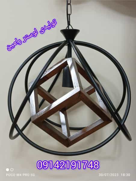 عکس تولیدی لوستر رامین در سیابان تبریز