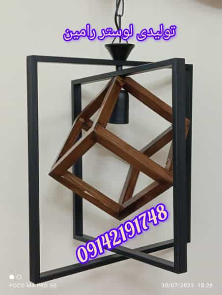 عکس تولیدی لوستر رامین در سیابان تبریز