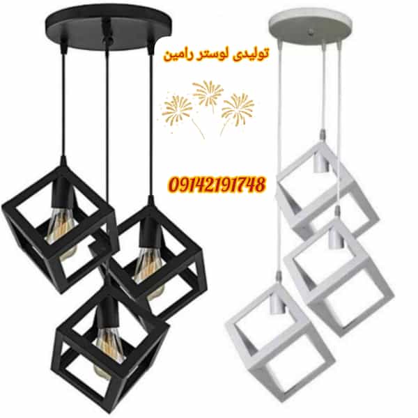 عکس تولیدی لوستر رامین در سیابان تبریز