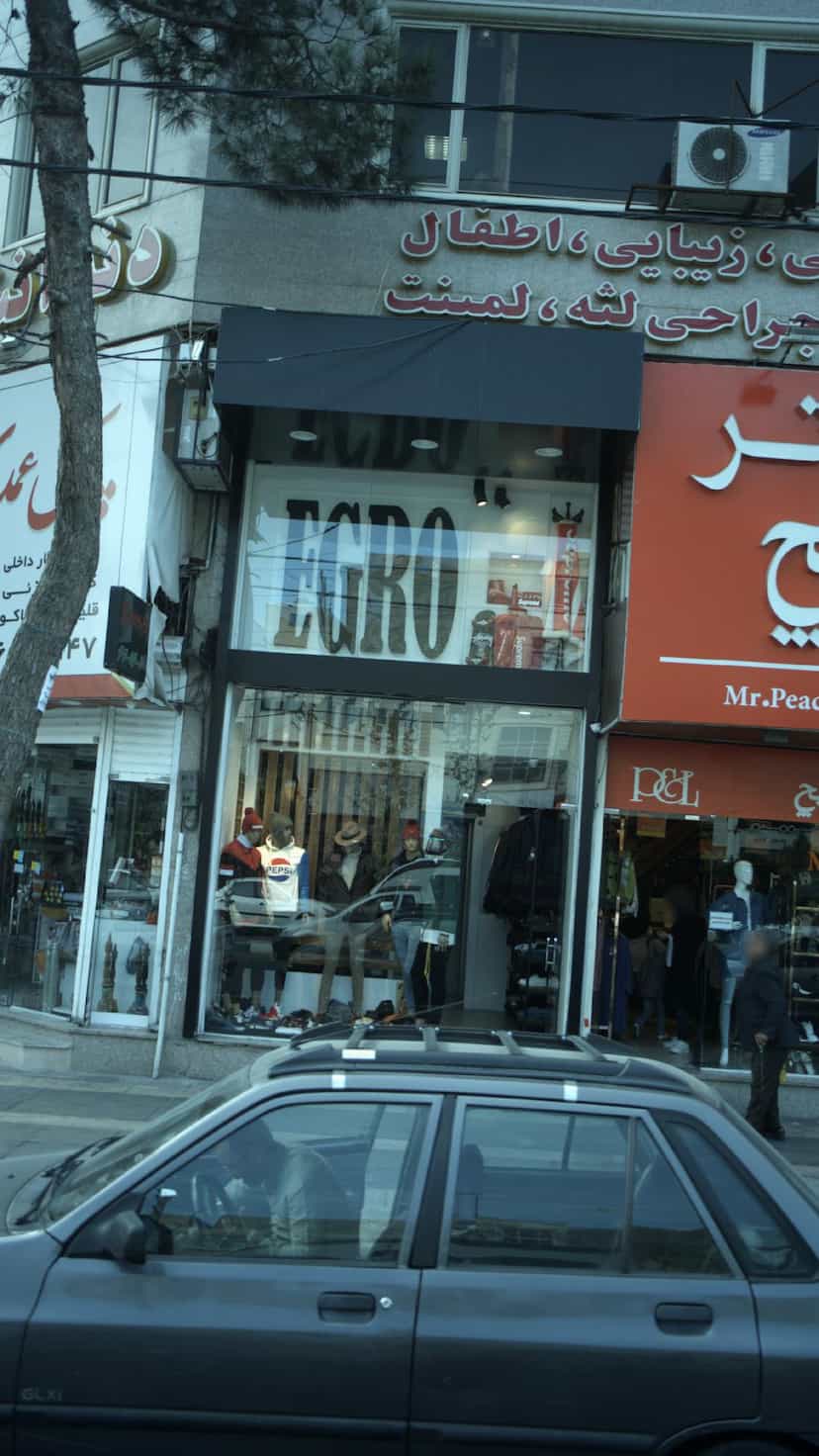 عکس پوشاک مردانه ایگرو در فاز ۱ اندیشه شهریار
