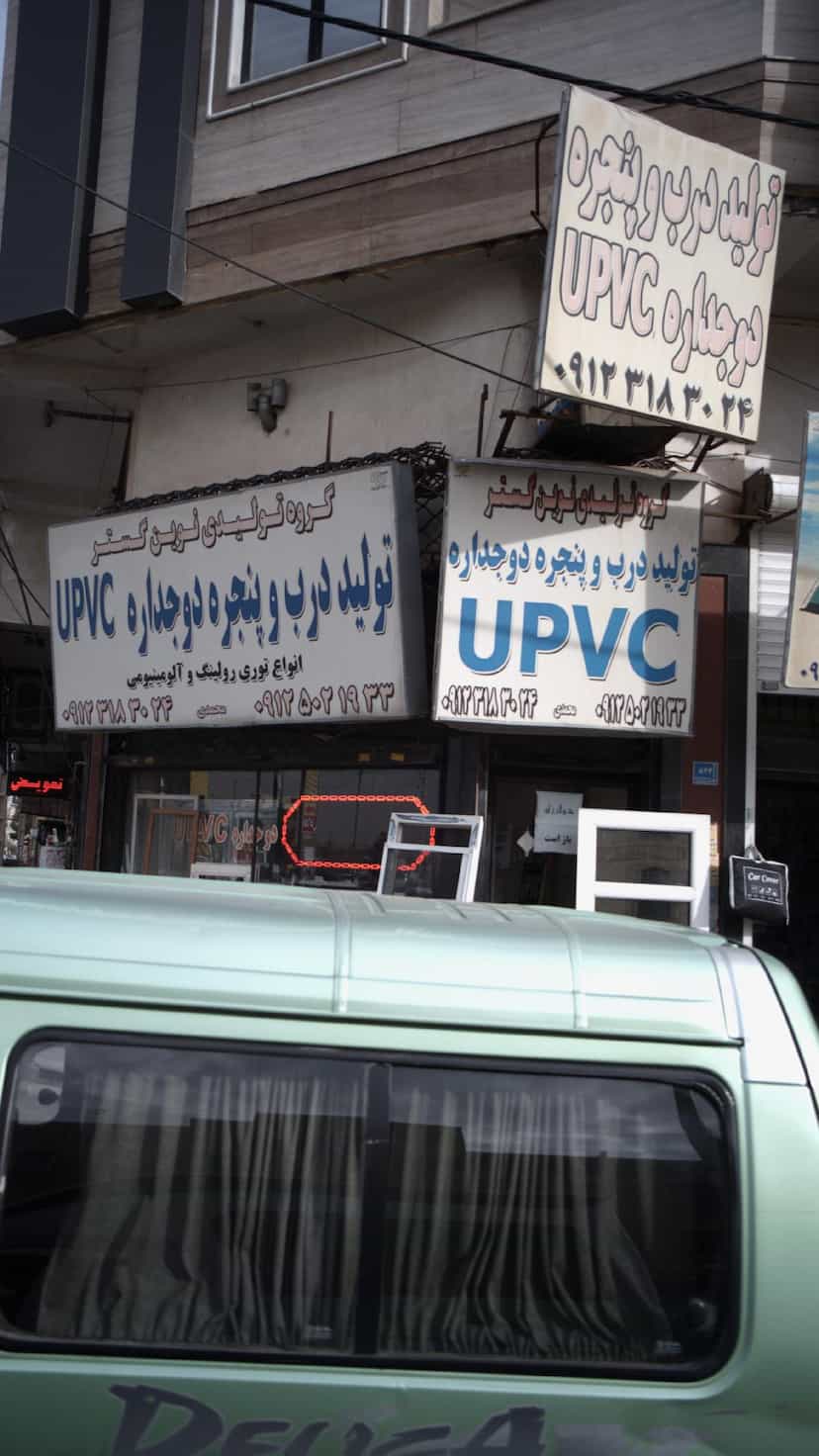 عکس گروه تولیدی نوین گستر در فاز ۱ اندیشه شهریار