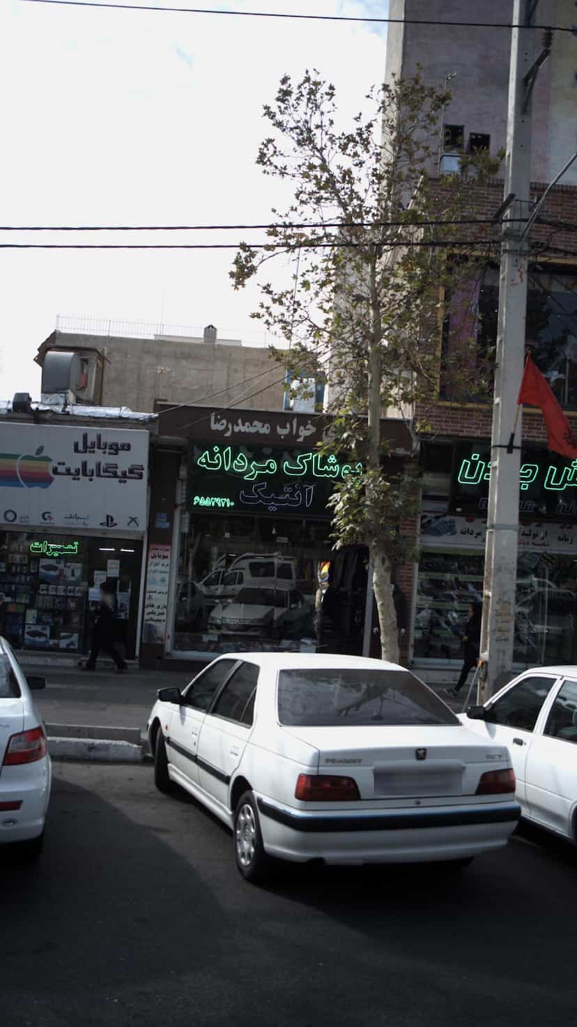 عکس پوشاک مردانه آنتیک در فاز ۱ اندیشه شهریار