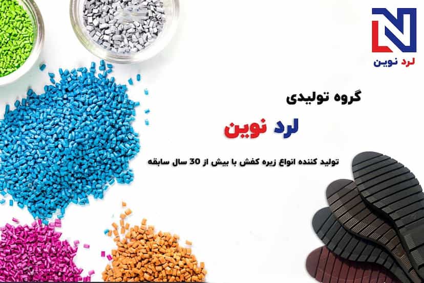 عکس گروه تولیدی لرد نوین در امامزاده قدس