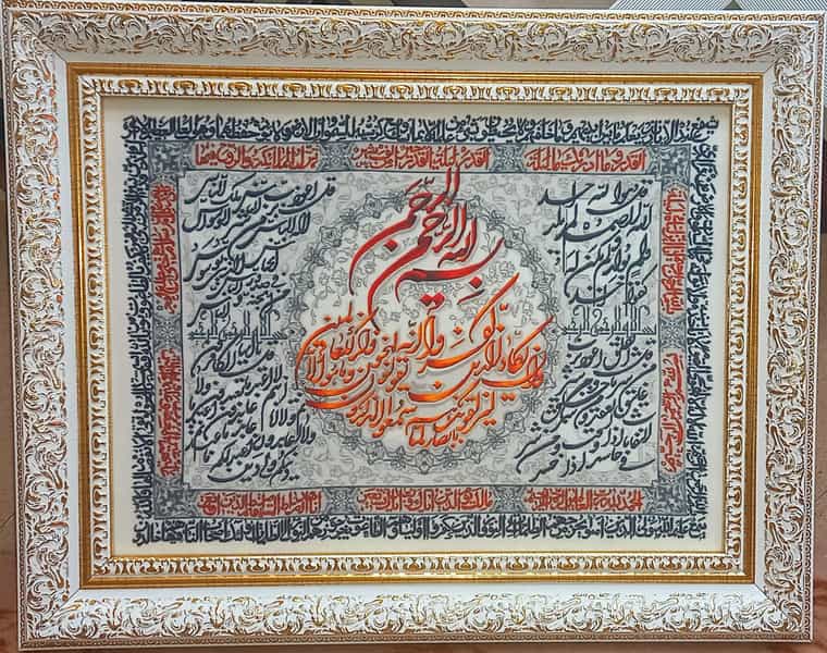 عکس قابسازی نادر قم
