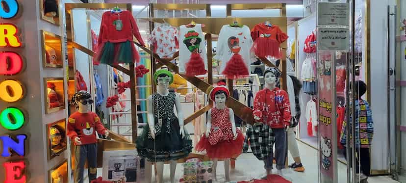 عکس فروشگاه پوشاک بچه دردونه در پادادشهر اهواز
