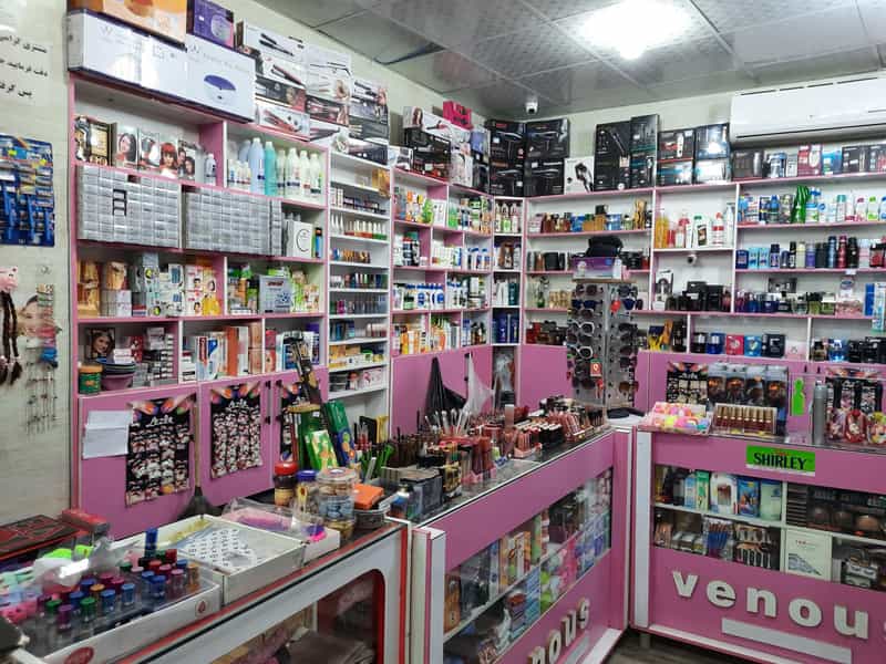 عکس فروشگاه پوشاک و آرایشی و بهداشتی ملکه در زوویه اهواز