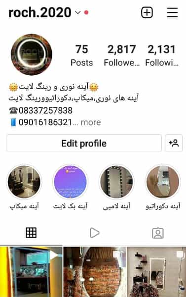 عکس تولیدی آئینه و رینگ لایت در کسری کرمانشاه