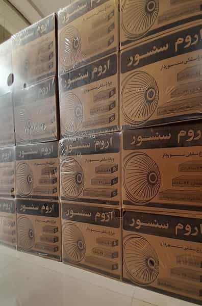 عکس تولید و پخش اروم سنسور الکترونیک در بهشتی ارومیه