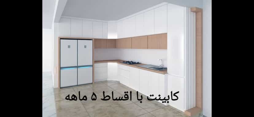 عکس ام دی اف فردین شهرک کوثر ارومیه